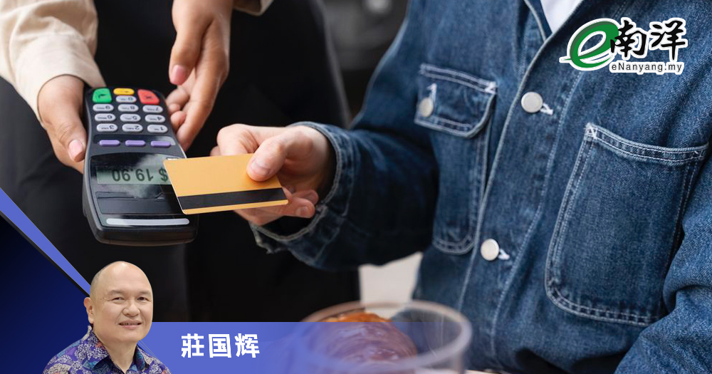 潛意識如何操控你的錢包/莊國輝